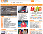 生活南京缩略图