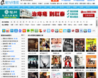 利为民影院缩略图