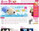 礼无忧网缩略图