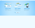 QQ旋风网页版极速下载缩略图