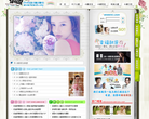 李小璐官方网站缩略图