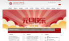 上海立信会计学院缩略图