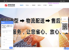 张家港市卓航机械缩略图