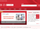 水滴信用立信计划缩略图