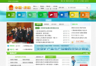 溧阳市政府缩略图
