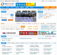 溧阳123人才网缩略图
