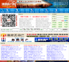 溧阳房产网缩略图