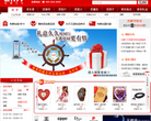 礼意久久缩略图
