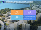 华中科技大学同济医学院附属梨园医院缩略图