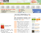 梨园网缩略图