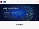 北京真诚恒业软件技术缩略图