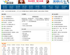 励志语录大全缩略图