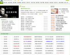 应届毕业生励志网缩略图