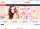 丽子美妆缩略图