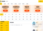 栗子在线法律咨询缩略图