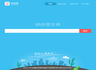 珠海栗子网络科技缩略图