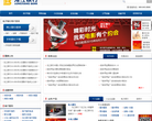 龙江银行缩略图