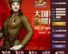 《亮剑2》-官方网站缩略图