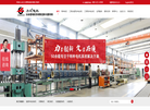 山东力久特种电机缩略图