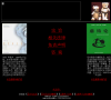 黎家大院缩略图