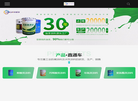 兰州陇嘉化工科技缩略图