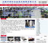 无锡邦瑞特金属制品有限公司缩略图