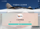 小白学网络缩略图