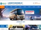 上海邻家汽车租赁缩略图