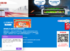 深圳市东方龙科实业缩略图