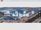 上海霖阔木业缩略图
