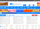 龙口房产网缩略图