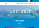 苏州市相城区蠡口家具行业协会缩略图