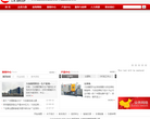 力劲集团缩略图