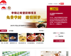 李锦记缩略图