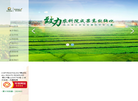 黑龙江省龙科种业集团缩略图