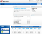 温州市雷凯投资咨询有限公司缩略图