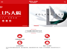 佛山市南海罗兰伯爵陶瓷缩略图