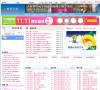 琳琅在线缩略图