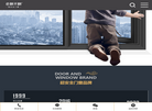 老赖不赖门窗缩略图