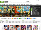 乐乐动漫缩略图