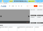 乐乐豆商城缩略图