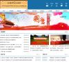 吕梁学院缩略图