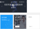 少儿流利说缩略图