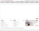 深圳市利联太阳百货有限公司缩略图