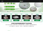唐山珍珠岩缩略图