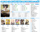 来乐影院缩略图