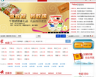 邻里中国网缩略图