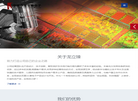 宁波市龙立臻电子缩略图