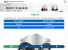利茗智能科技缩略图