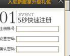 黎明之光官方网站缩略图